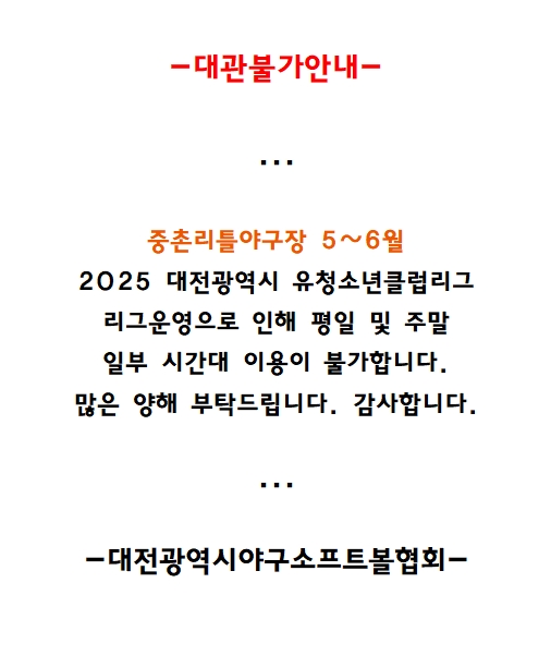 아이리그